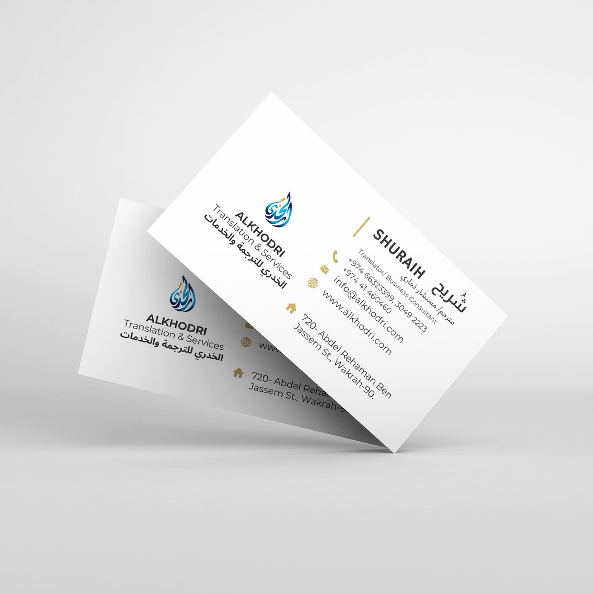 Business card Printing